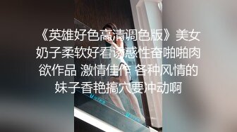 蜜桃成熟时CrazyLove1080P国粤双语中字