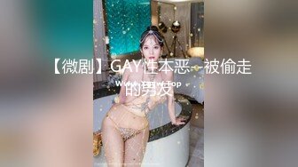 STP24902 【顶级女神??极品流出】超人气网红女神『藏森林』深夜企划新作《游戏宅女》网吧网吧被胁迫玩弄