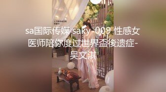 [2DF2] 渣导小徒2000大洋约炮健身会所瑜伽教练兼职妹 -[BT种子]