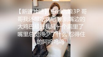 果凍傳媒GDCM-018時間靜止之老公身旁爽操人妻-林洋