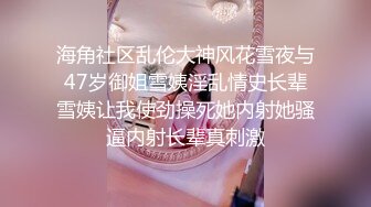 气质白皙御姐女王，69舔穴大蝴蝶逼，露脸口交无套