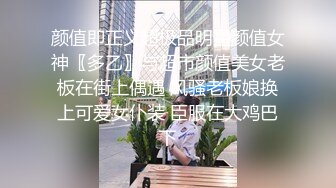 “CNM的是不是贱货找一群男人操你行不”对白粗口淫荡闷骚型大学生美眉被干的大声淫叫呻吟声太销魂