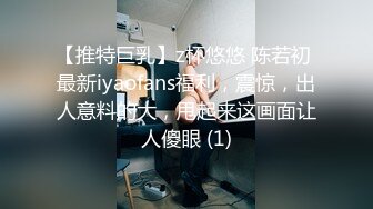 STP24022 圣诞之夜双胞胎美妞  姐姐约会去了单人秀 眼镜双马尾超清纯  红色肚兜掰穴特写 换装诱惑翘起美臀