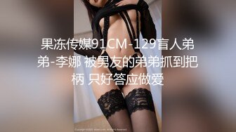 STP33367 外表清純新人美少女！笑起來超甜美！女仆裝道具自慰，按摩器震穴，嬌喘呻吟不斷，極度誘惑 VIP0600