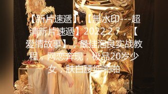 【新片速遞】   ✨东南亚短发极品身材女网黄「meawzeko」性感黑丝连体OF性爱私拍，无法拒绝老公带着朋友与一起我做爱