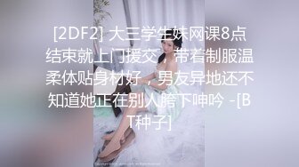 高挑伪娘 和叔叔击剑比赛 站在被后入 骚叫销魂