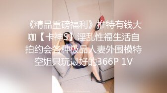 网红女神 极品白虎名器01年在校大学生 米娜学姐 罕见双人首秀 苗条身姿极品馒头穴 无套狂操激射娇颤欲体