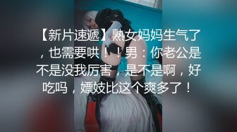 无影军师绝对调教大哥【上集】