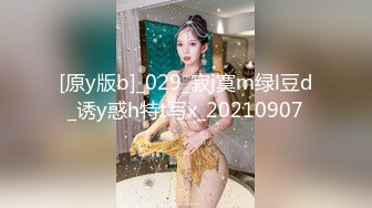 精東影業JDSY029新婚妻子被主管搞上床-肖雲