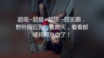 极品美乳人妻『kyara_sss』奶子又大胸型又好看，还特么巨骚，被操的时候喜欢说淫语，巨顶！美乳丰臀超反差9 (2)