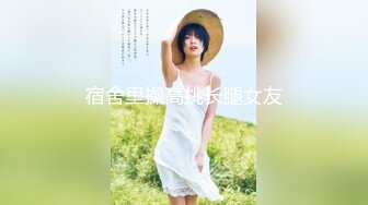 【新片速遞】大学生小哥买个高清偷拍设备躲进商场女厕洞中移动偷拍美女尿尿