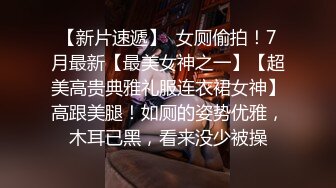 金三角猎艳约了个苗条大奶妹子啪啪，舔弄上位骑乘抽插后入大力猛操