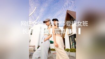 [在线国产]福利女神思瑞性感豹纹与大款宾馆豪华套房啪啪