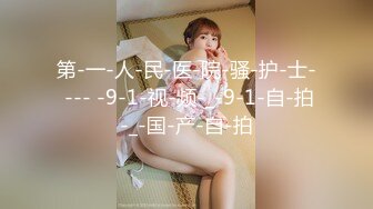 STP27737 稚气萝姬 萌新推特00后露脸美少女▌白莉爱吃巧克力▌超美画风Cos原神宵宫 可爱小萝莉 三点全露又粉又嫩