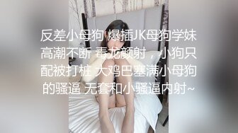 大长腿不在家 约个乡下姑娘 很会叫