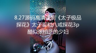 derrk先生 无套打桩小可爱 建议带上耳机观看