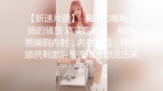 大连小蜜蜂，后入极品身材美少女.