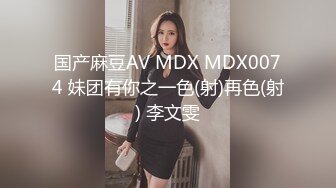   七仙女爬完山，跳抖音热舞，绝美啪啪啪，叫骚声可射