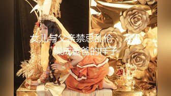 【新片速遞】 【极品震撼❤️史上最强迷操三人组】专业三人迷玩爽操深圳90后舞蹈老师完整版后续+前传[最全完整版]《极品收藏》