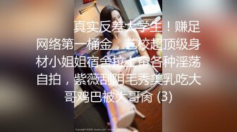 19岁的粉嫩小姐姐为了还债被债主要求穿着婚纱被捆起来玩