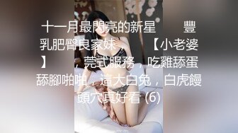 STP24115 短发小骚货  换上情趣装黑丝袜  69姿势舔逼口交  坐在圆桌子上猛操  搞到高潮呻吟