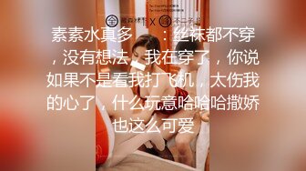 《我和妈妈的乱伦史》外婆住在隔壁❤️第一次操穿黑丝的妈妈 小声对白（妈妈首度露脸