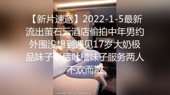  牛仔裤大奶美女吃鸡啪啪 流氓快来操我 啊啊快射给我 你这那是性功能障碍