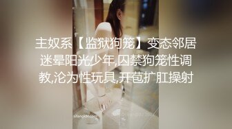 露脸可爱小萝莉【小宅酱】自购 [TG群Vip资源]顶级Cos 巨乳白虎萝莉，被主人爸爸拽着双马尾后入小骚逼 中 (2)