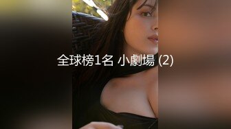 SWAG 你以为青梅竹马我就不会对你下手？Effisexy