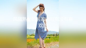 『精主TV』骚女儿又发骚了，求爸爸调教调教大神把女儿变成小母狗，大长腿清纯与风骚并存小母狗 谁不喜欢呢？