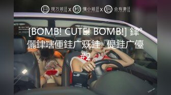 [BOMB! CUTE! BOMB!] 銉°儷銉嗐偅銈广兓銈偍銈广儓#2