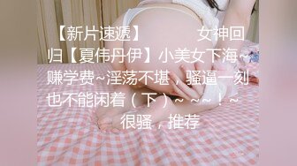 MD-0087_女優面試員新科女優極品美少女AV初攝！官网沈娜娜