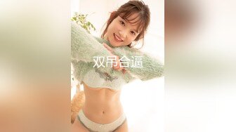 巨乳美女洋妞被强暴