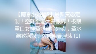 《顶级震撼㊙️极品骚婊》最新流出万狼求购OnlyFans地_狱调_教大咖【G王】付费解锁私拍~骚母G户外爬行露出啪啪双通无水原画 (6)