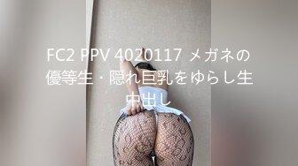 STP28844 ?扣扣传媒? FSOG069 超人气91网红女神 ▌不见星空▌瑜伽妹妹有氧运动 爆裂紧身裤蜜臀榨汁 紧致蜜穴夹吸爆射 VIP0600