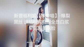 STP22781 老牌极品美女主播新登场  修长美腿情趣装黑丝袜  掰穴特写道具JB抽插 骑乘后入猛捅  手指扣穴高潮出水