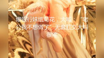 【顶级女神极品性爱】超长腿女神『苹果』八月最新性爱主题《诊所狂想》爆操内射黑丝制服医生