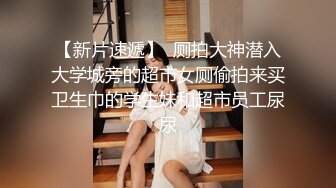 惊艳✅网红》露脸才是王道！万狼求购Onlyfans大奶风情万种顶级身材女神olive私拍极品正宗一线天馒头B撸点很高 (14)