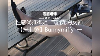 嫩模-Bunny第二套Bimilstory涂满润滑液和牛奶的身体