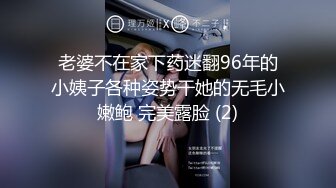 【会所话的猫】新人学生妹粉嘟嘟，无套啪啪，阴毛都没几根已经这么浪 (3)