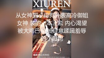 《稀缺资源魔手外购》推特大网红国产温柔腹黑女SEddyS__z边缘控制，榨精，龟责，手足控必备 (11)