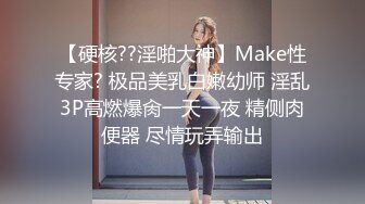 极品颜值苗条美女啪啪上来直接深喉口交近距离掰穴猛操