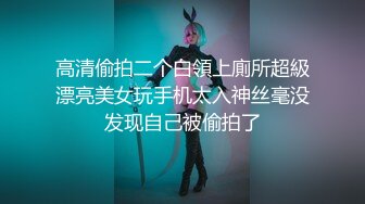 《反差女神✿重弹泄密》极品白虎一线天粉B靓妹！推特重口网红【和宫雪】私拍，双洞风油精虐阴肛塞各种花样调教