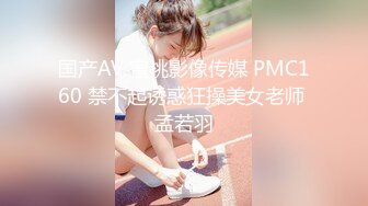 STP16245 19岁人气火爆小萝莉淫乱调教啪啪，【爸妈调教女儿】薄纱情趣粉嫩胴体，可爱软萌上演JQ剧情，淫靡刺激超劲爆