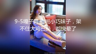 高挑小娇妻，美腿丝袜足交挑逗按头深喉无套女上啪啪换个面继续操，再省力侧入