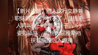 《骚宝》男技师偷拍女客户特殊服务，妹子太骚搞完一炮还想要，特写手指猛扣，脱下裤子扶着美臀侧入