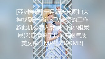 7/17最新 淫娃御姐诱惑律动抽刺咸湿白虎内射看着精液溢出蜜穴VIP1196