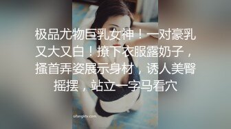 极品尤物巨乳女神！一对豪乳又大又白！撩下衣服露奶子，搔首弄姿展示身材，诱人美臀摇摆，站立一字马看穴