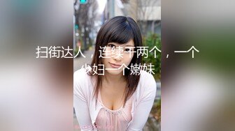 【极品女神白虎尤物】超靓露脸最强网红女神『八月未央』最新露脸诱惑 跳蛋振奶双道具插逼流白浆