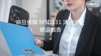 《重磅》2023最新流出付费私密电报群内部共享福利各种露脸反差婊口交篇新一期